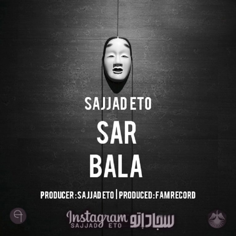 Sajjad Eto – Sar Bala